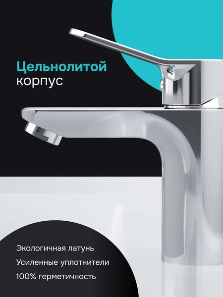 Изображение товара Смеситель AM.PM F88A02100 (хром)
