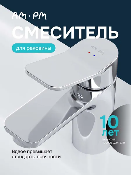 Изображение товара Смеситель AM.PM F88A02100 (хром)