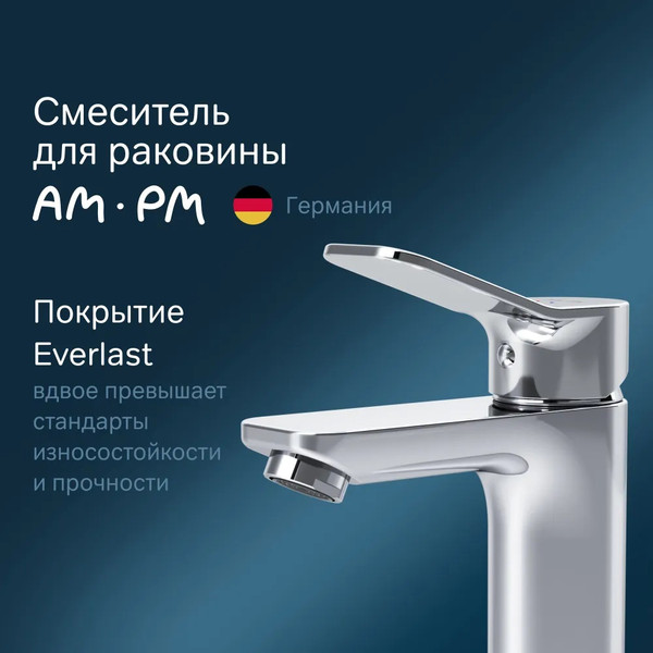 Изображение товара Смеситель AM.PM F88A02100 (хром)