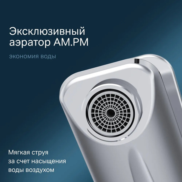 Изображение товара Смеситель AM.PM F88A02100 (хром)