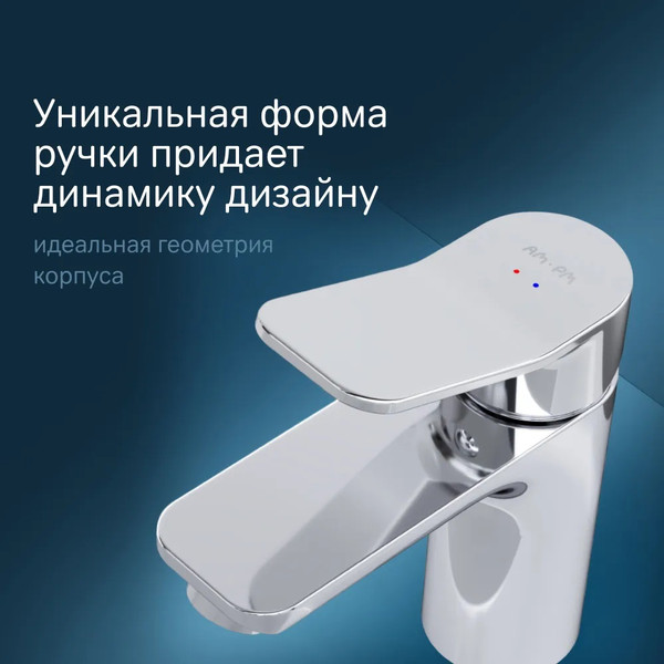 Изображение товара Смеситель AM.PM F88A02100 (хром)