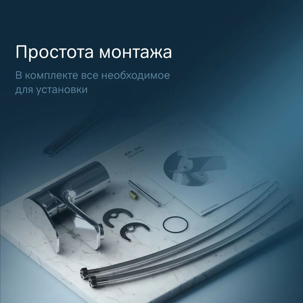 Изображение товара Смеситель AM.PM F88A02100 (хром)