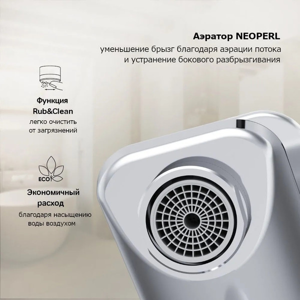 Изображение товара Смеситель AM.PM F88A02100 (хром)