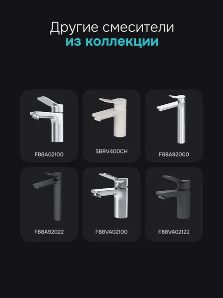 Изображение товара Смеситель AM.PM F88A02133 (белый)