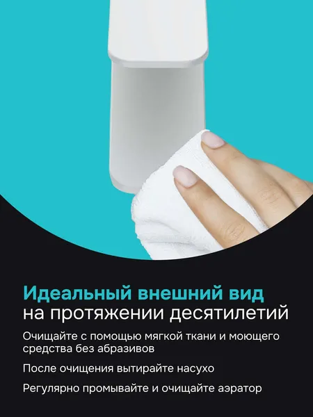 Изображение товара Смеситель AM.PM F88A02133 (белый)