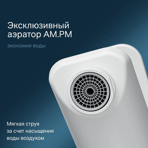 Изображение товара Смеситель AM.PM F88A02133 (белый)