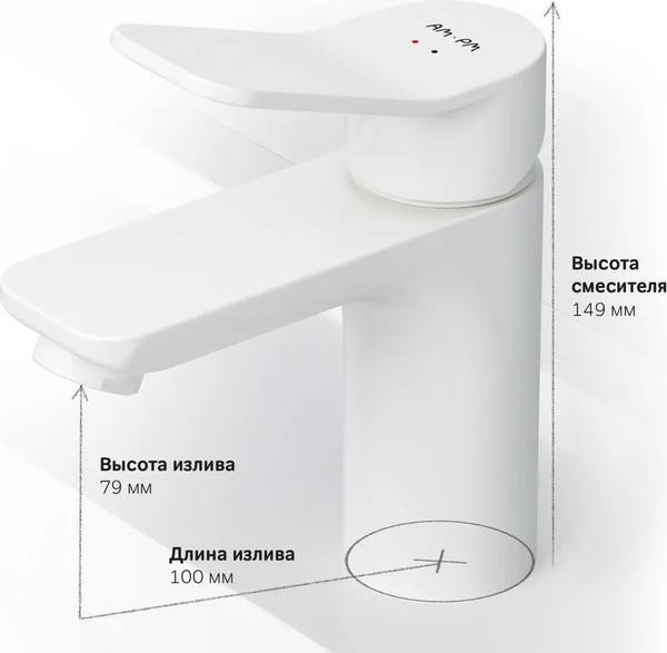 Изображение товара Смеситель AM.PM F88A02133 (белый)