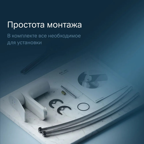 Изображение товара Смеситель AM.PM F88A02133 (белый)