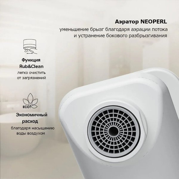 Изображение товара Смеситель AM.PM F88A02133 (белый)