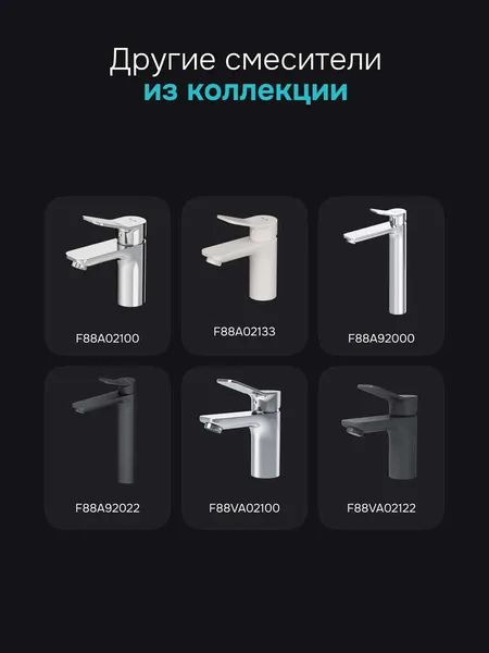 Изображение товара Смеситель AM.PM F88A02122 (черный)