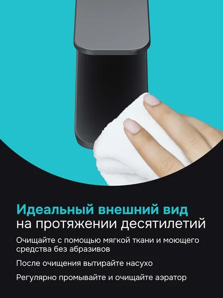 Изображение товара Смеситель AM.PM F88A02122 (черный)