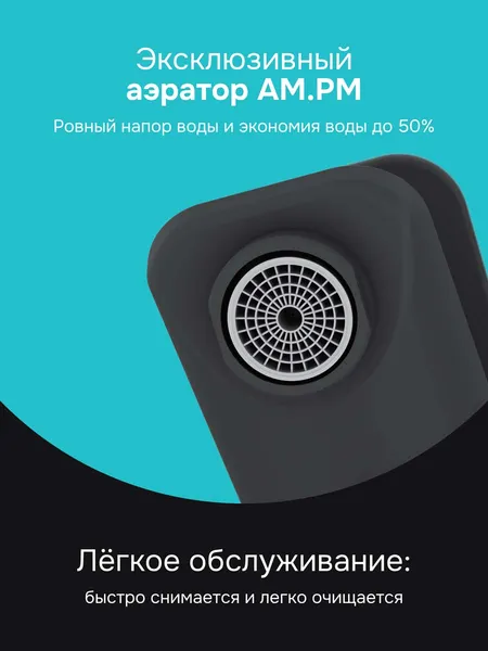 Изображение товара Смеситель AM.PM F88A02122 (черный)