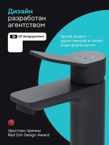 Изображение товара Смеситель AM.PM F88A02122 (черный)