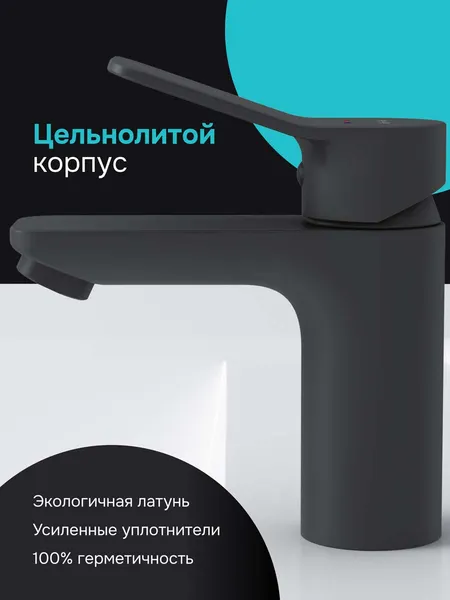 Изображение товара Смеситель AM.PM F88A02122 (черный)
