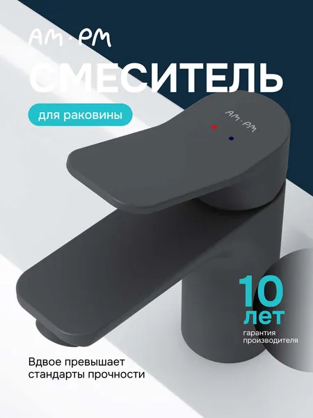 Изображение товара Смеситель AM.PM F88A02122 (черный)