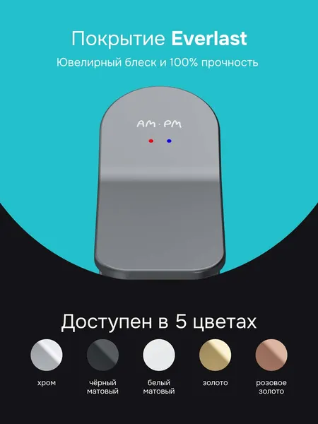 Изображение товара Смеситель AM.PM F88A02122 (черный)