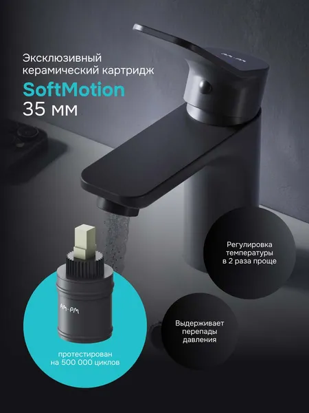 Изображение товара Смеситель AM.PM F88A02122 (черный)