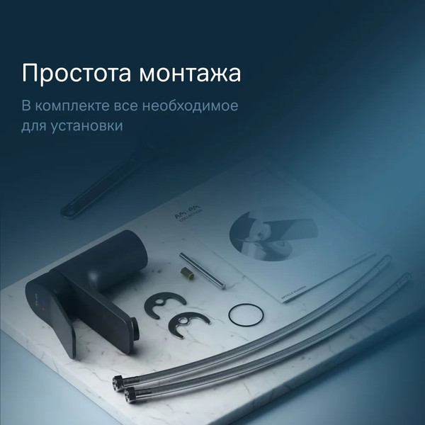 Изображение товара Смеситель AM.PM F88A02122 (черный)