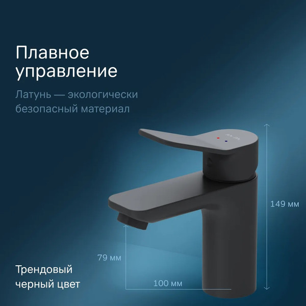 Изображение товара Смеситель AM.PM F88A02122 (черный)