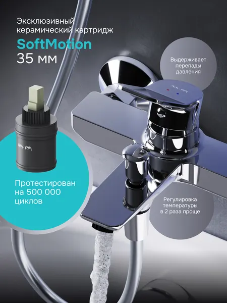 Изображение товара Смеситель AM.PM F88A10000 (хром)