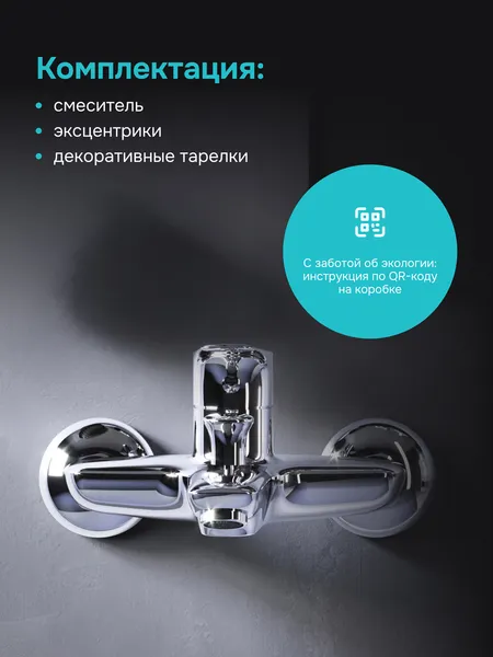 Изображение товара Смеситель AM.PM F88A10000 (хром)