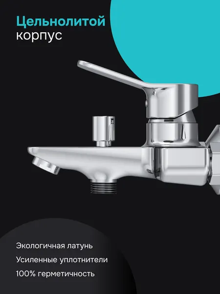 Изображение товара Смеситель AM.PM F88A10000 (хром)