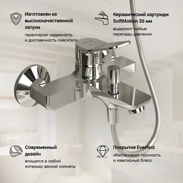 Изображение товара Смеситель AM.PM F88A10000 (хром)