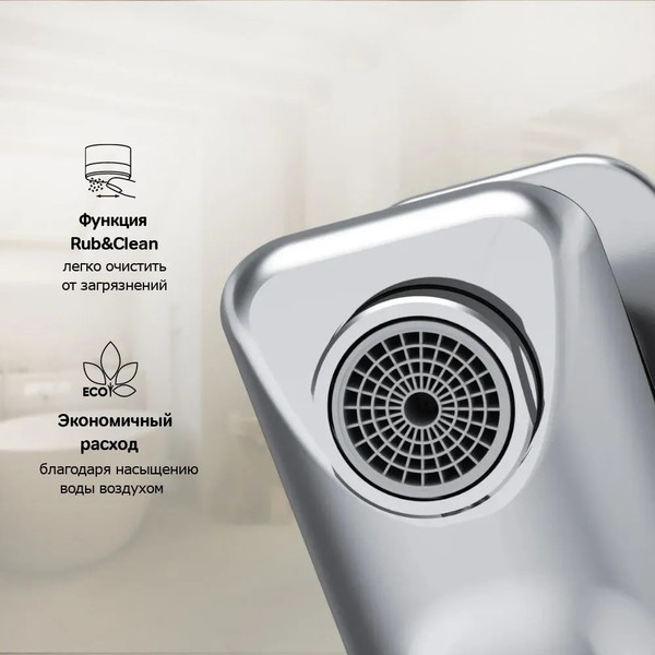 Изображение товара Смеситель AM.PM F88A10000 (хром)