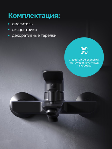 Изображение товара Смеситель AM.PM F88A10022 (черный)