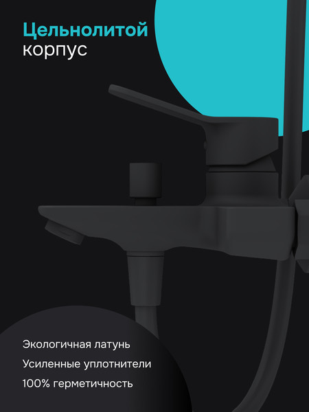 Изображение товара Смеситель AM.PM F88A10022 (черный)