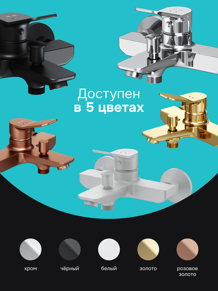 Изображение товара Смеситель AM.PM F88A10022 (черный)