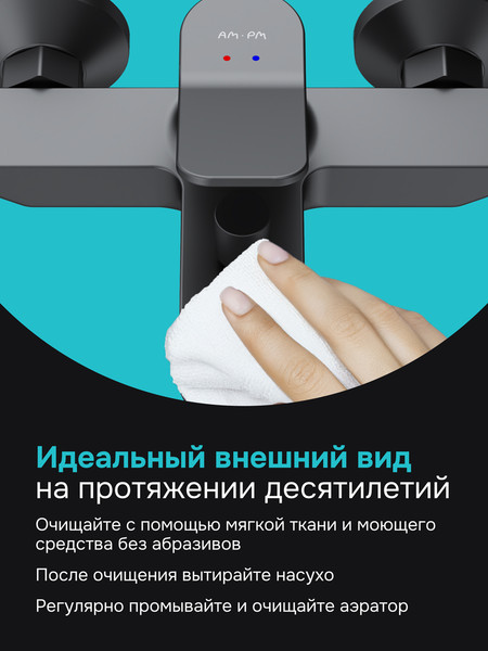 Изображение товара Смеситель AM.PM F88A10022 (черный)