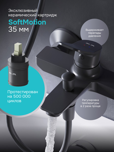 Изображение товара Смеситель AM.PM F88A10022 (черный)