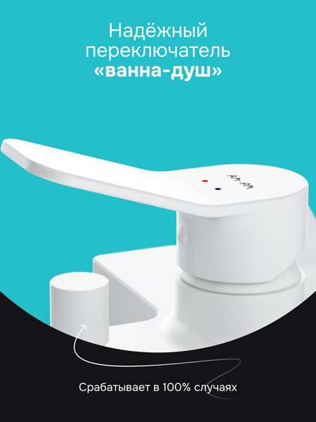 Изображение товара Смеситель AM.PM F88A10033 (белый)