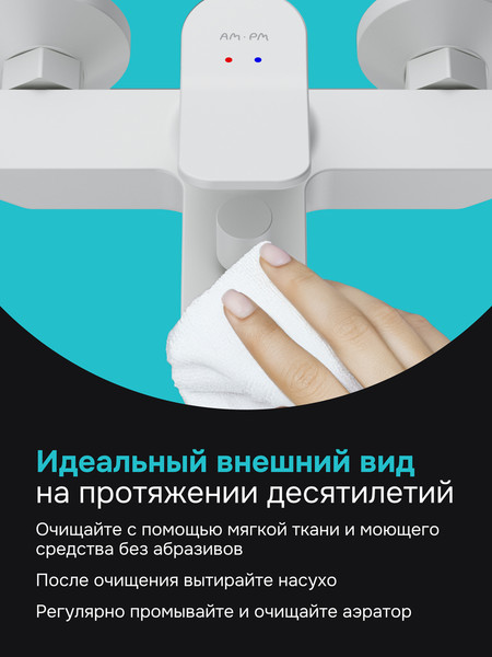 Изображение товара Смеситель AM.PM F88A10033 (белый)
