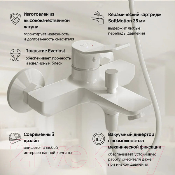 Изображение товара Смеситель AM.PM F88A10033 (белый)