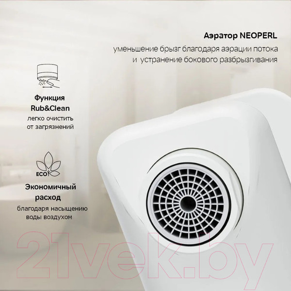 Изображение товара Смеситель AM.PM F88A10033 (белый)