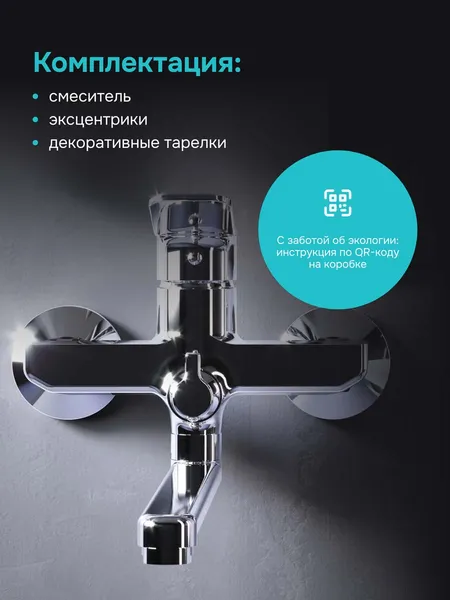 Изображение товара Смеситель AM.PM F88A90000 (хром)