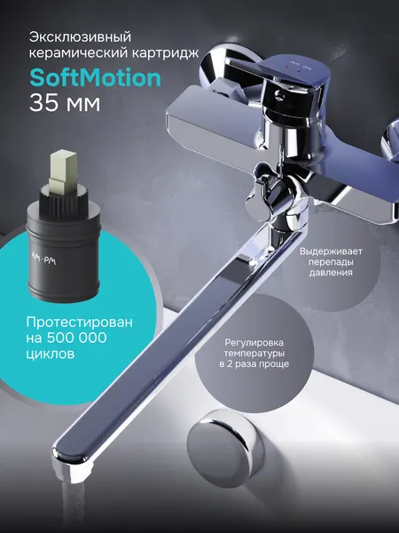 Изображение товара Смеситель AM.PM F88A90000 (хром)