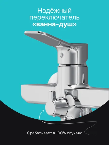 Изображение товара Смеситель AM.PM F88A90000 (хром)
