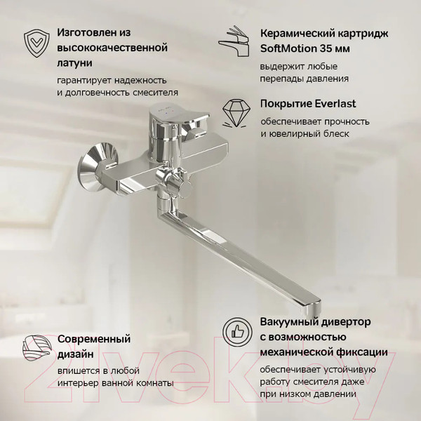 Изображение товара Смеситель AM.PM F88A90000 (хром)