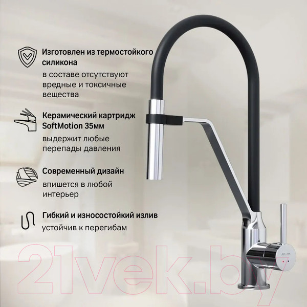 Изображение товара Смеситель AM.PM Jump S / F7713700