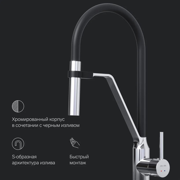 Изображение товара Смеситель AM.PM Jump S / F7713700