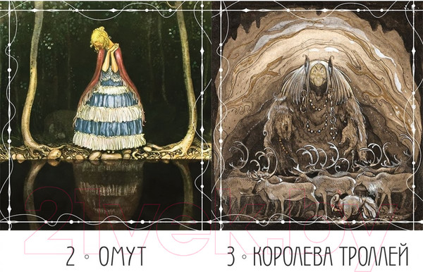 Изображение товара Гадальные карты МИФ Северные предания Йона Бауэра / 9785002145492 (Бауэр Й., Духарева А.)