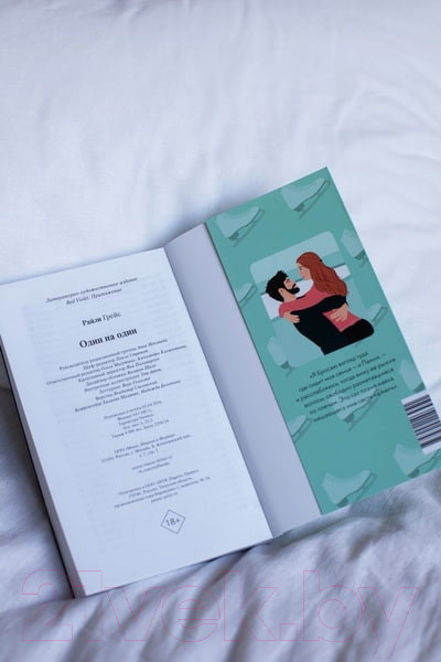 Изображение товара Книга МИФ Первый раунд. Paperback / 9785002146444 (Райли Г.)