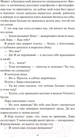 Изображение товара Книга МИФ Первый раунд. Paperback / 9785002146444 (Райли Г.)
