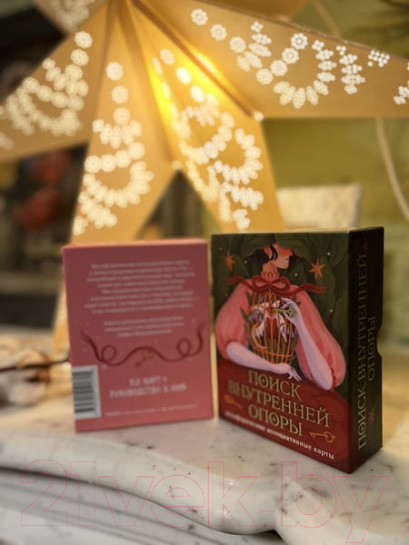 Изображение товара Гадальные карты МИФ Поиск внутренней опоры / 9785002141715 (Ро А.)