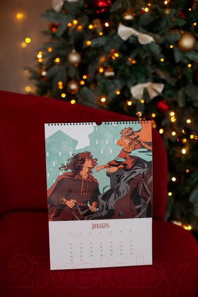 Изображение товара Календарь настенный МИФ Слово о Руси 2024-2025 / 9785002143177