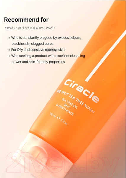 Изображение товара Пенка для умывания Ciracle Red Spot Teatree Wash (150мл)