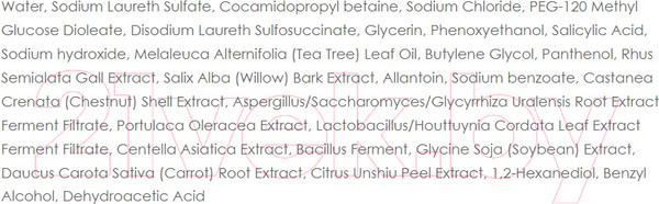 Изображение товара Пенка для умывания Ciracle Red Spot Teatree Wash (150мл)